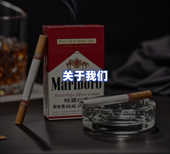 公司总部